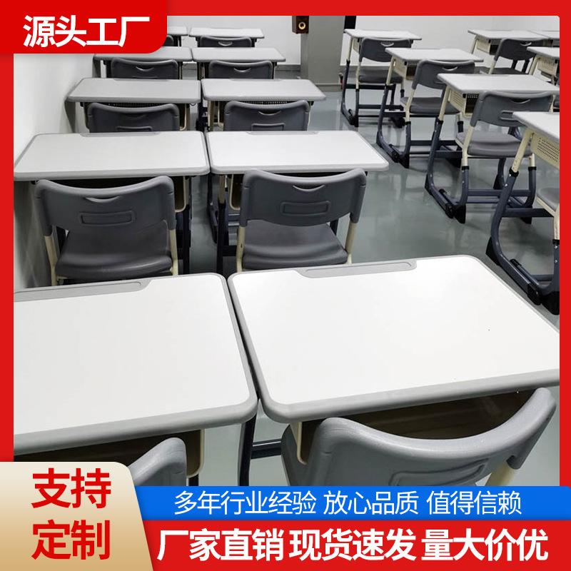 儿童C型课桌椅学校课桌椅家用补习班培训班桌辅导班书桌写字桌