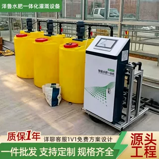 智能水肥一体化施肥器农业物联网大棚果园滴喷灌溉一体机灌溉设备