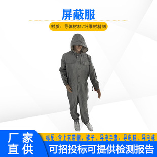 Overhead Transmission Line Conductive Service Electrician Maintenance Split Type Uniform Service Live Work High Voltage Shielding Service