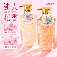 花雨春秀バラ花桜花びらアロマ入浴剤清潔保湿留香入浴剤入浴剤入浴剤