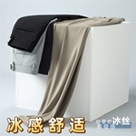 夏裤新款高档男西裤冰丝透气休闲裤商务正装工作职场通勤直筒裤