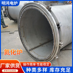 井式氮化炉工业回火炉陶瓷热压电阻炉淬火渗碳工业井式氮化炉