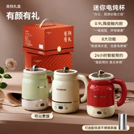 电煮锅;养生壶;电热饭盒