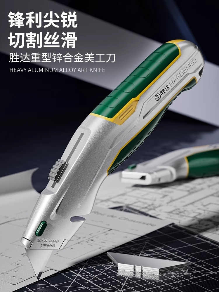 美工刀重型加厚刀片壁纸刀全钢折叠切割大号勾刀工业级牛角刀