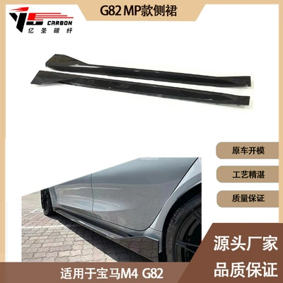 Suitable for BMW 2020-IN Spoiler