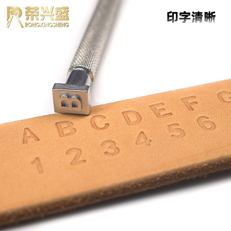 革のアルファベットは数字の印鑑を押します。|undefined