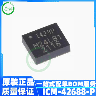 ICM-42688-P LGA-14 ���S���݃x���S���ٶ�Ӌ 6�S�\�ӂ�����оƬ