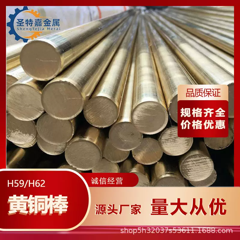 厂家直销H58黄铜棒 H59黄铜棒 黄铜六角方棒 C3604 铜棒零切 拿样