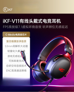 iKF V11S���о��桿늸��Α���C�^��ʽusb�ӿ�7.1������������