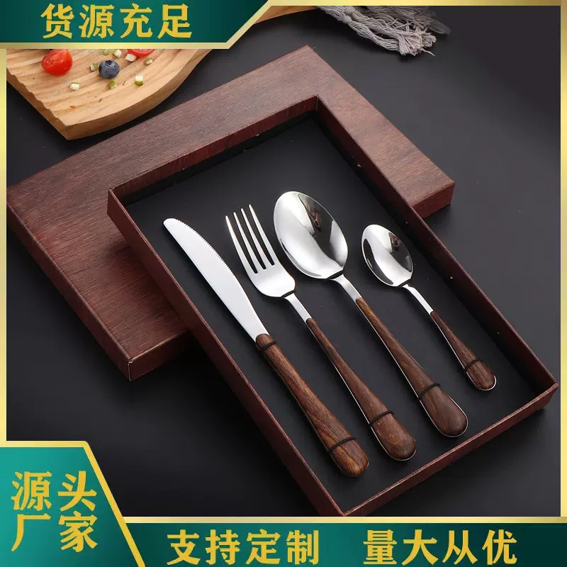 不锈钢餐具复古仿木柄刀叉勺咖啡甜品勺子酒店餐勺西餐刀叉四件套