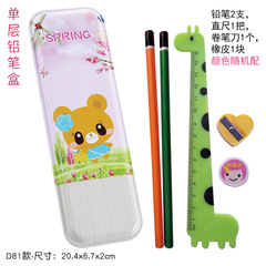 Cartoon stationery set kindergarten prize children single-layer pencil case primary school gift stationery supplies wholesale