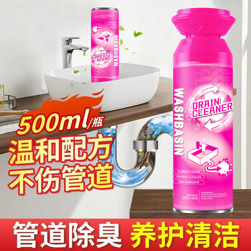 Aa Pipe Foam Cleaner, Sewer Floor Drain Cleaner, Deodorant, Toilet Odor Removal and Odor Removal