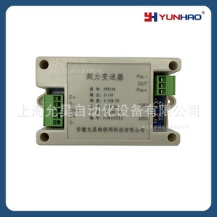 ��껜y��׃���� �Q�؂������Ŵ��·��ݔ��4-20mA ���8-30V