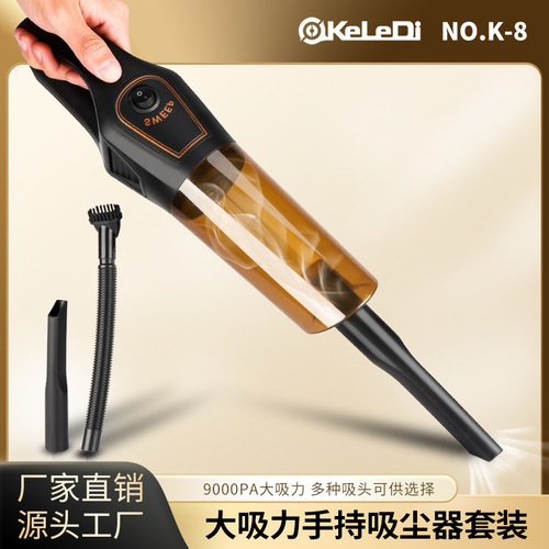 Factory direct sales of new car-home dual-purpose high-power strong suction car vacuum cleaner wireless charging handheld vacuum cleaner