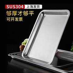 304 Food-Grade Stainless Steel Tray Rectangular Commercial Thick Steam Rice Plate Home Steaming Plate Flat Square Plate