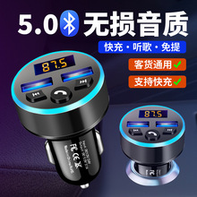 汽车大货车挖机通用蓝牙转换FM发射接收器车载无损音乐MP3播放器