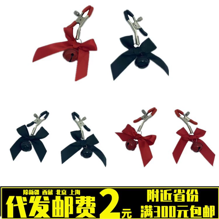 Эротический дворец колокольчик молочный зажим может регулировать лук sm для женщин