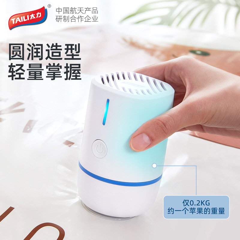 太力电泵压缩袋电动抽气泵小型衣服棉被收纳袋真空机速排大吸力