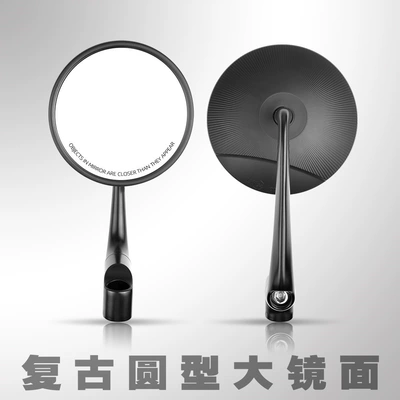 Suitable for Wuji No. 9 Mavericks Motorcycle Electric Vehicle Retro Large Mirror Round Surface Modification Accessories Rear View Mirror Reflective Mirror