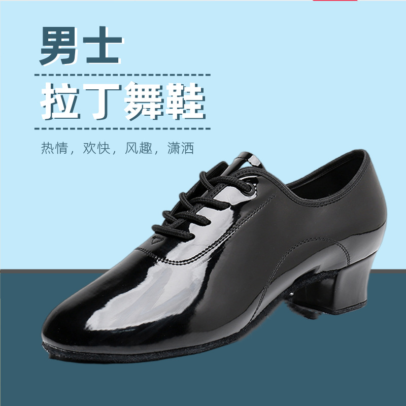 Men's Children's Straight-soled Latin Dance Shoes Black Patent Leather Training Class Dance Practice Shoes Ballroom Dance Shoes