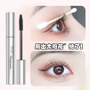 Makeup WODWOD charming volume light feather mascara long curling root clear natural shaping waterproof not blooming