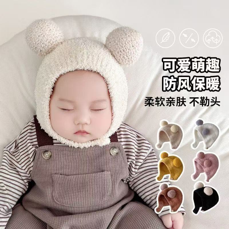 婴幼儿毛线帽子秋冬季宝宝保暖帽男女韩版大球套头护耳防风针织帽
