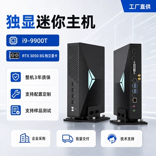 Мини-ПК i9-9900 RTX 3050 8 ГБ