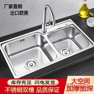 �¿�Ӻ�304���P�ˮ��  �ײ����z�p�۴�ϴ����ϴ��������_��