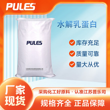 ˮ���鵰�� 68458-87-7 �л��ϳ�ԭ�� �����װ ֧����Ʒ �ֻ�