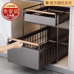 キッチンキャビネット引き出しバスケット下シンクラック多機能ボウル調味料収納引き出し式階層棚二重