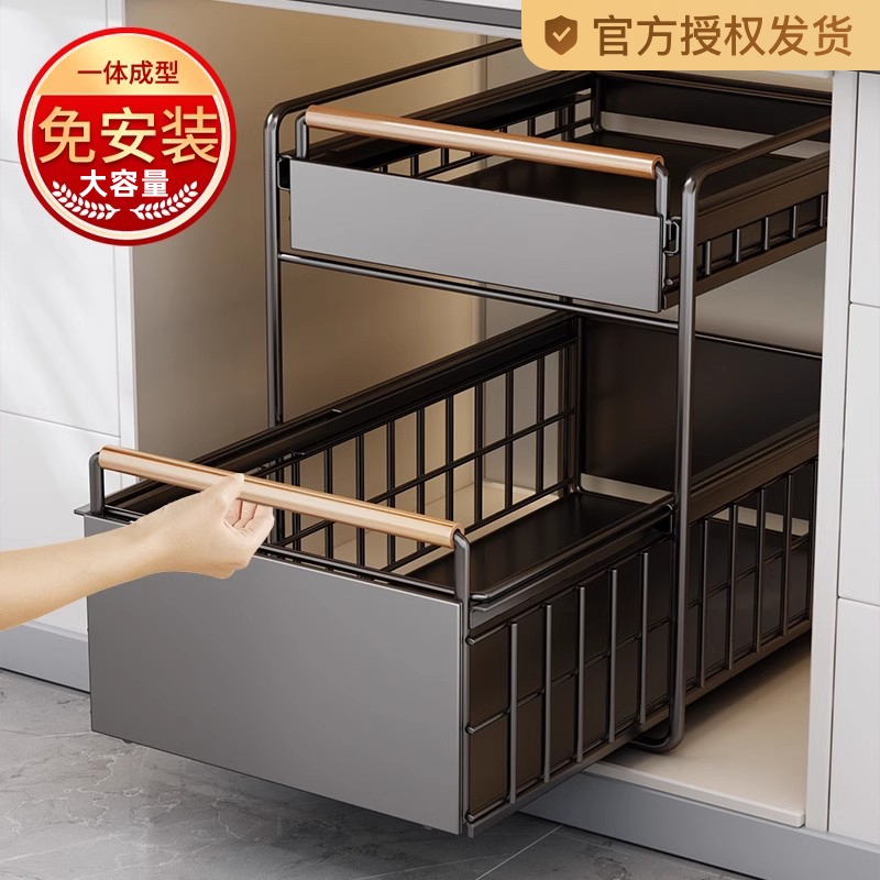 キッチンキャビネット引き出しバスケット下シンクラック多機能ボウル調味料収納引き出し式階層棚二重|undefined