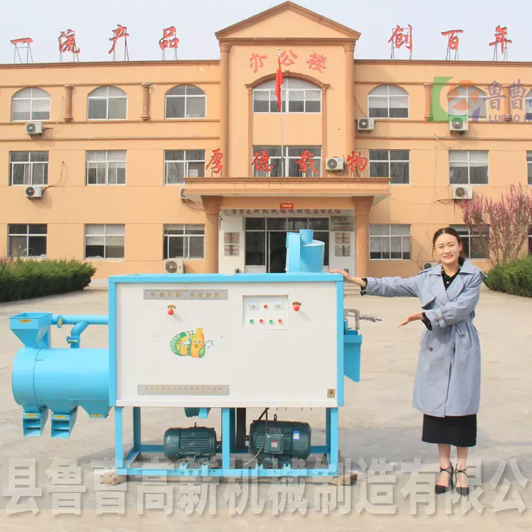 鲁曹高新河北邯郸厂家直销新型玉米脱皮制糁设备打糁机玉米制糁机