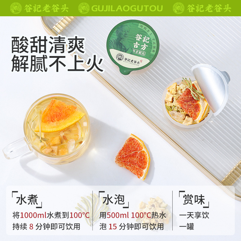 Honeysuckle Grapefruit Pomelo Pear Lemon Herbal Fruit Tea Blend 300g 30 Jars in use