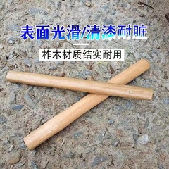 起爆八角ハンマーは丸ハンマー炳木ハンマーハンマーハンドルをハンマーでハンマーをハンマーで石工ハンマー木工を動かすことが多い