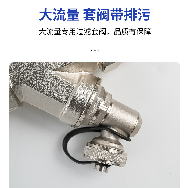 全銅床暖分集水器カバーバルブ角筒カバーバルブニッケルメッキ青直柄付き汚染PPR給水バルブ|undefined
