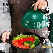 塔吉砂锅炖锅燃气陶瓷煲仔饭沙锅煤气灶干烧不裂汤煲汤锅墨绿砂锅