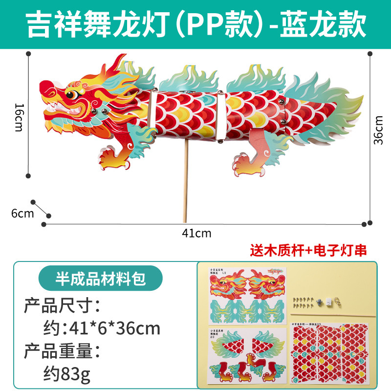 中秋節絶妙な魚ランタン手作り diy 材料パッケージ子供のランタン鯉金魚ランタン写真小道具卸売|undefined