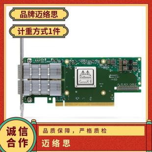 Mellanox Mellanox Network Card Mcx653105A-Hdat-Sp 200g Ib Single-Port Ib Network Card