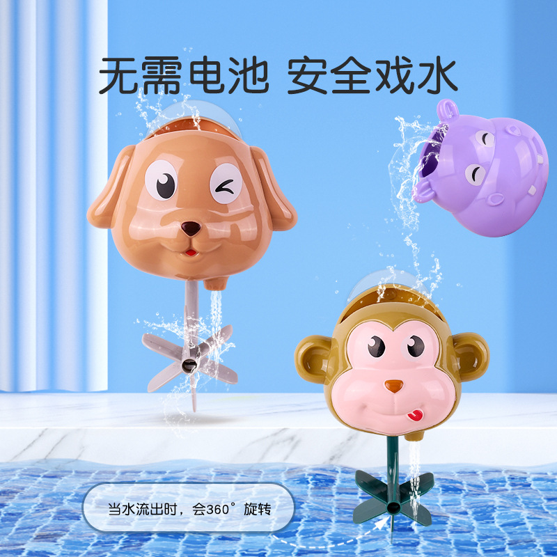 Baño de bebé animal cascada ducha juguetes niños Natación agua transferencia lechón agua camión niños y niñas transfronterizas