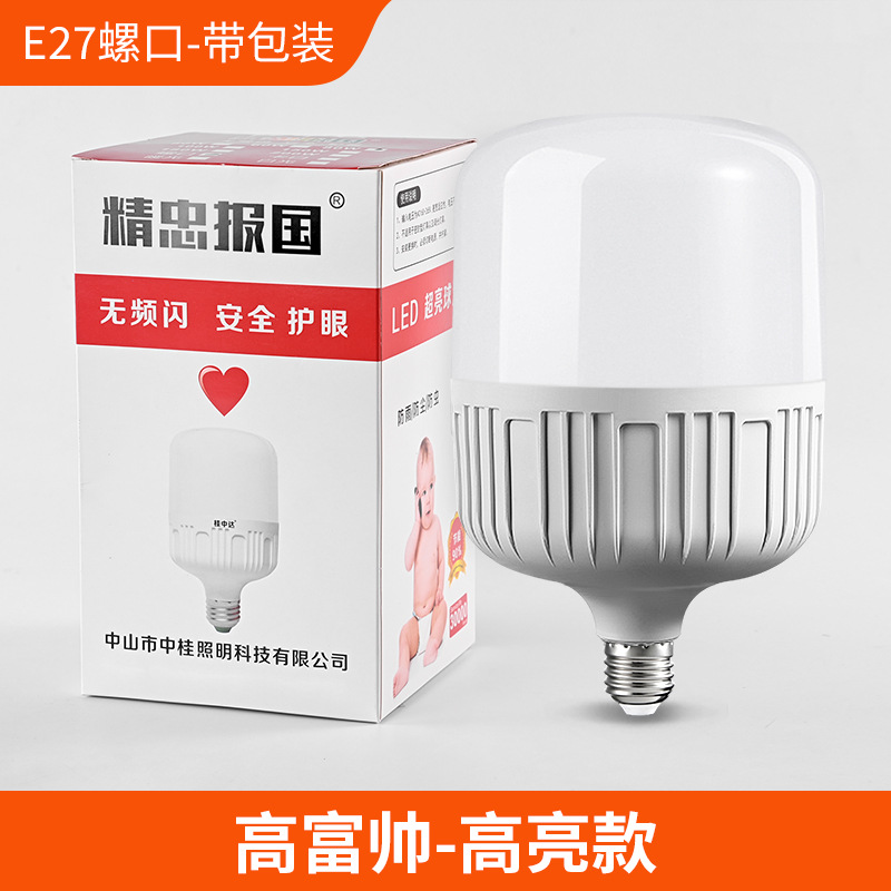 Fabricante de fuente de bombilla led e27 bombilla de tornillo luz blanca tres bombillas anti-bombilla LED de ahorro de energía súper brillante para interiores