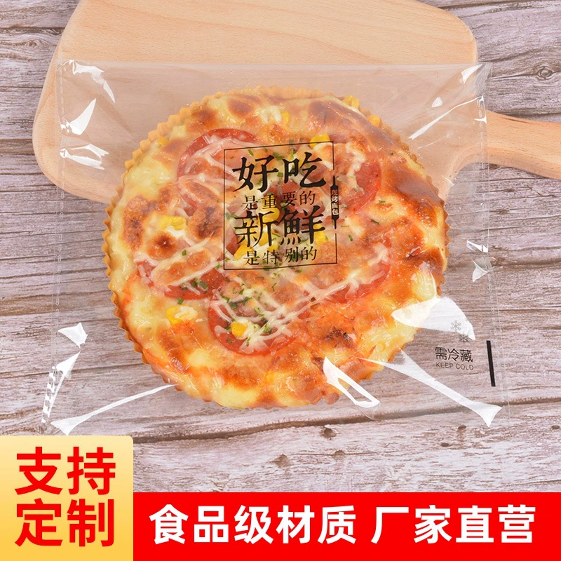 Прозрачный самоклеящийся пакет-журнальница в форме гусеницы для упаковки выпечки, тостов и печенья