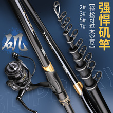 �ձ����ʹ�ី��L��̼�س�Ӳ�hͶ��Ư�󌧭h���U��~��Ĭ�J�o