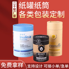 ���l���ތ���Ͳ���b�� �C��ʳƷ��������YƷ����ţƤ�����~��