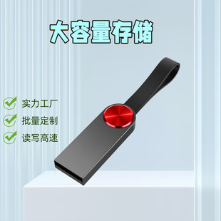 Suitable for Car USB Flash Drives, Universal for Popular Tiktok Songs and Dj Music, 64G/32G/16G Car USB Flash Drive