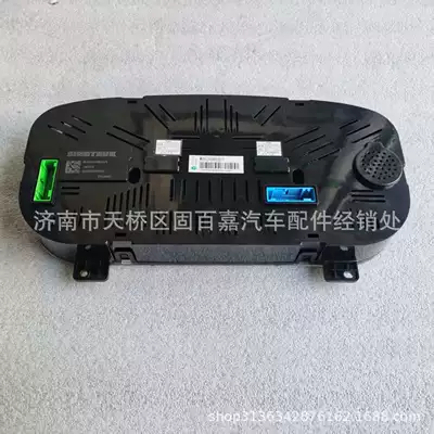 Cab and accessories Instrument Howo