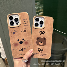 ��ɫ�ɰ�kt��������ƻ��16�ֻ���iphone15�¿�14Ƥ��13�ﶬȫ����
