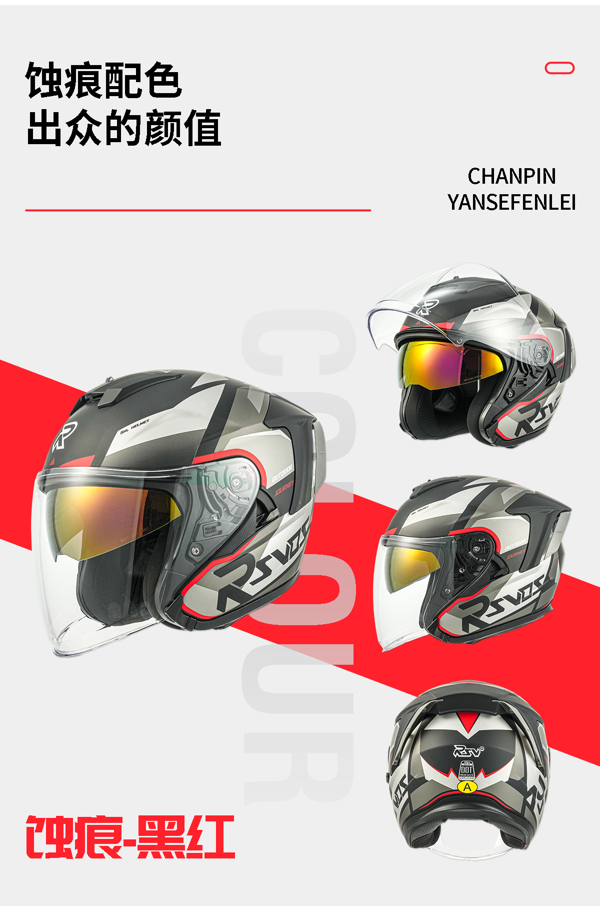 RSV Helmet Motorcycle Summer 3/4 Helmet Half Helmet Retro Men Women