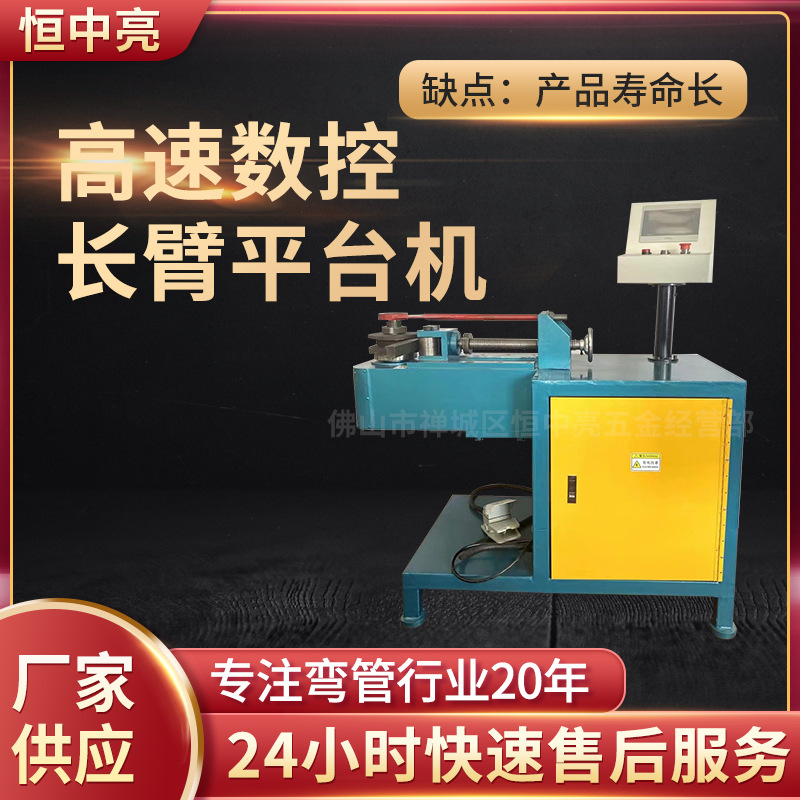 伺服电动角度弯管机快速伺服平台多角度专用机佛山源头工厂生产