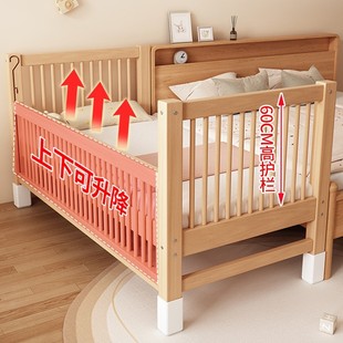 Splicing Bed Children's Bed Height Adjustable Baby Solid Wood Bed Side Widen for adults Sleeping Lifting Fence Beech Bed