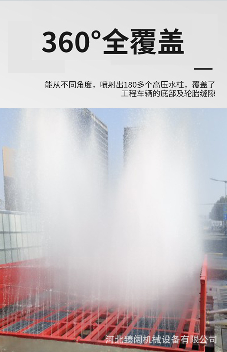 洗轮机_14.jpg